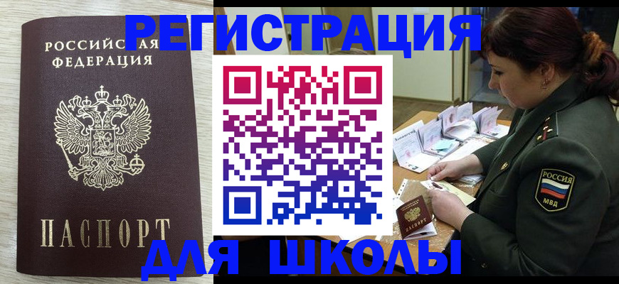 пропишу в квартире в Абдулино